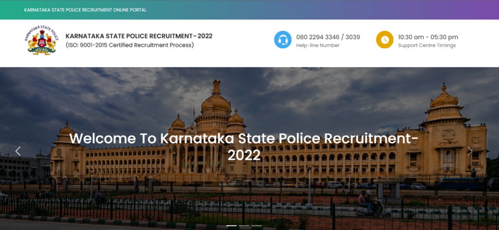 KSP has released the hall ticket for the 2024 constable exam on ksp-recruitment.in.